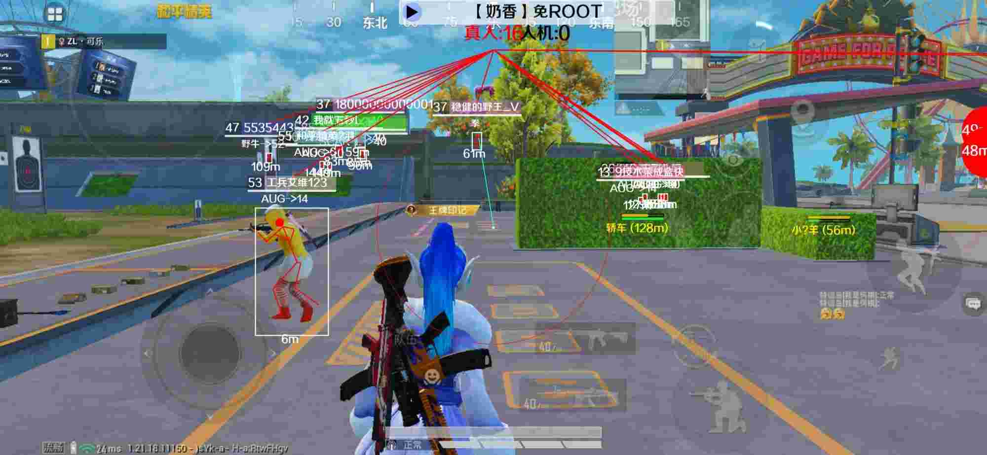和平精英辅助《布丁》改名《奶香》依旧稳定中 - ��ƽ��Ӣʵ�����辅助预览图